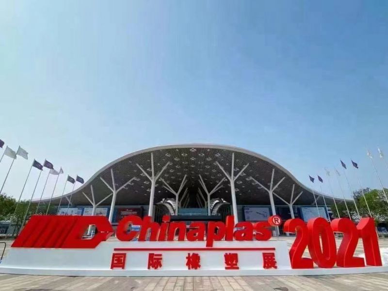 2021 Chinaplas optical brightener.jpeg